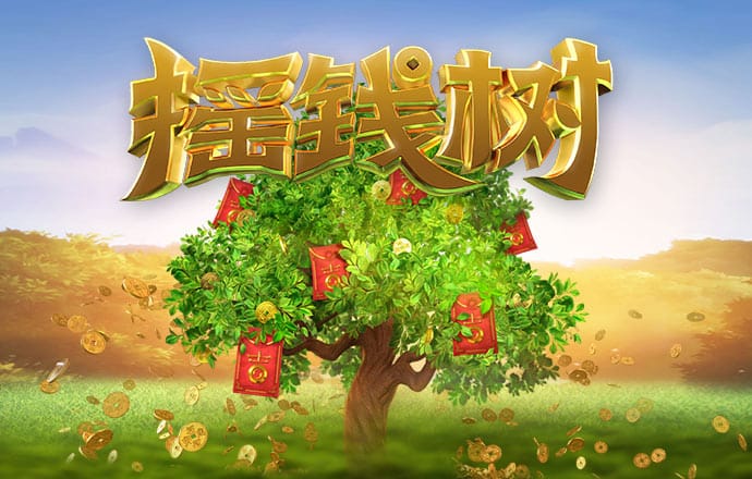 777电玩城游戏大厅苹果