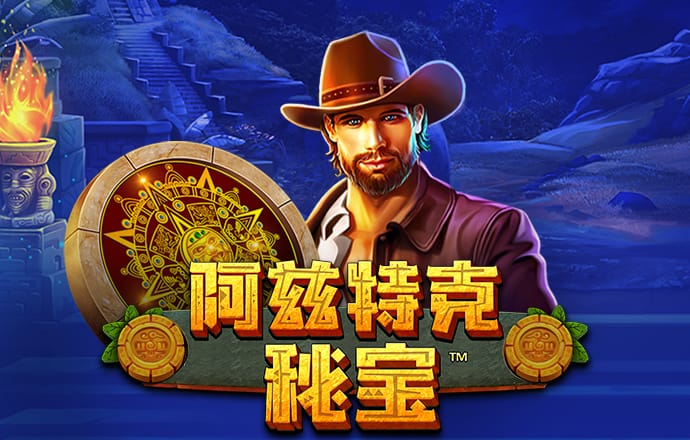 永乐国际app下载